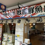 牧原鮮魚店 外観